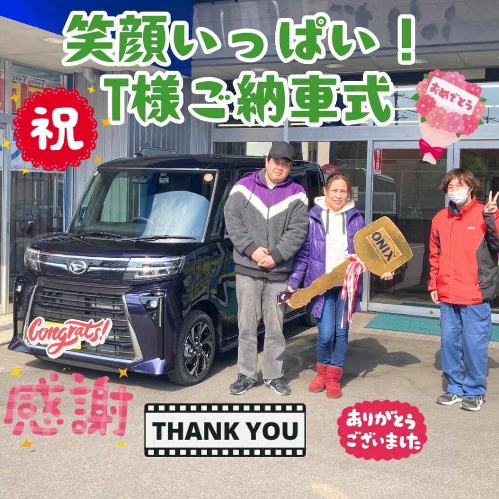 新車タントカスタムご納車